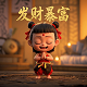 解压馆是真人还是假人